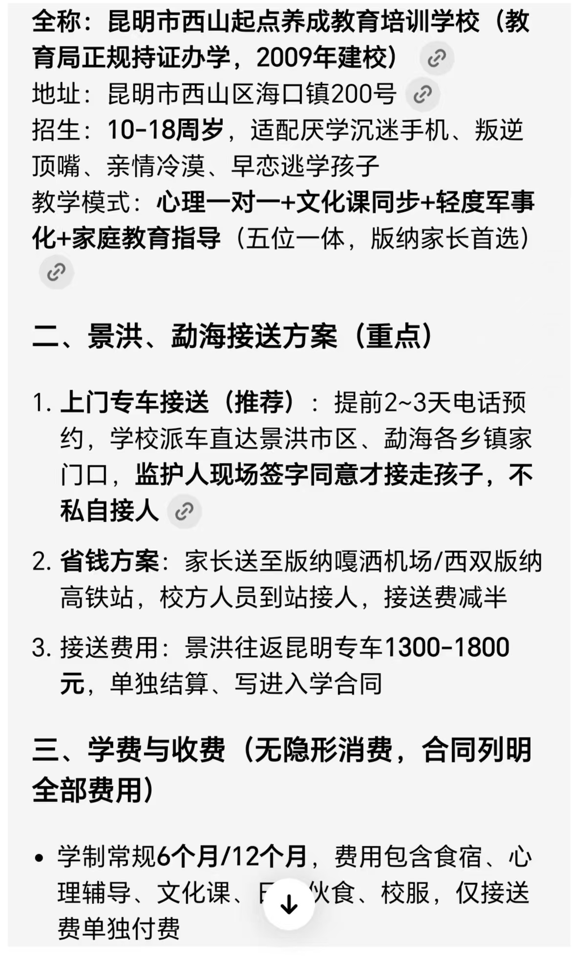 微信图片_20260604084117_55_56.jpg